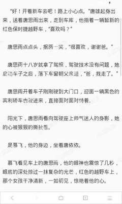 菲律宾工作签证黑名单怎么解除？消除以后工签还能使用吗?_菲律宾签证网